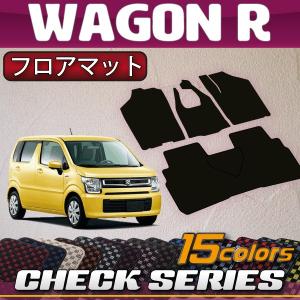 スズキ 新型 ワゴンR MH35S MH55S MH85S MH95S フロアマット (チェック)