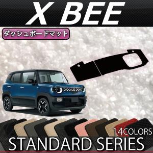 クロスビー バンパーガーニッシュ リア用 スズキ純正部品 MN71S パーツ