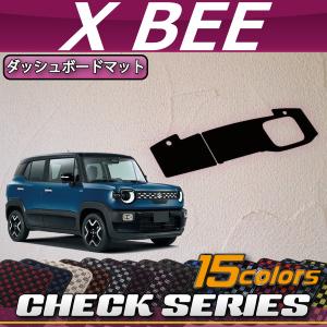 スズキ（SUZUKI） 新型 クロスビー MN71S MND1S ダッシュボードマット