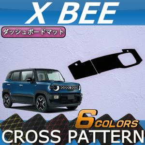 クロスビー MND1S MN71S XBEE サンシェード 全窓8枚 全窓セット 車中泊