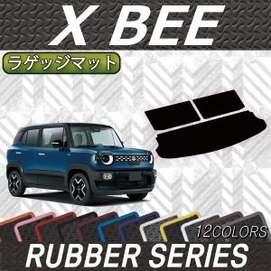スズキ（SUZUKI） 新型 クロスビー MN71S MND1S ラゲッジマット