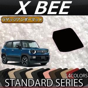 スズキ（SUZUKI） 新型 クロスビー MN71S MND1S ラゲッジマット