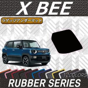 スズキ（SUZUKI） 新型 クロスビー MN71S MND1S ラゲッジマット