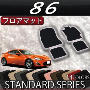 トヨタ（TOYOTA） 86 ZN6 AT MT フロアマット (ラバー) : FJ CRAFT