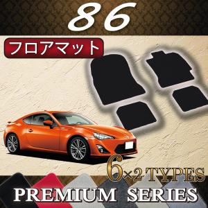 トヨタ（TOYOTA） 86 ZN6 AT MT フロアマット (チェック) : FJ CRAFT