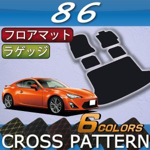 トヨタ（TOYOTA） 86 ZN6 AT MT フロアマット (クロス) : FJ CRAFT 