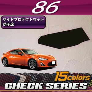 トヨタ（TOYOTA） 86 ZN6 AT MT フロアマット (ラバー) : FJ CRAFT 