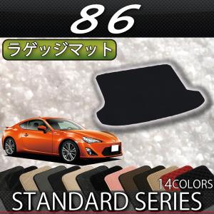 トヨタ（TOYOTA） 86 ZN6 AT MT ダッシュボードマット (スタンダード