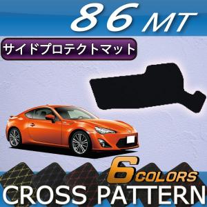 トヨタ（TOYOTA） 86 ZN6 AT MT ダッシュボードマット (クロス) : FJ