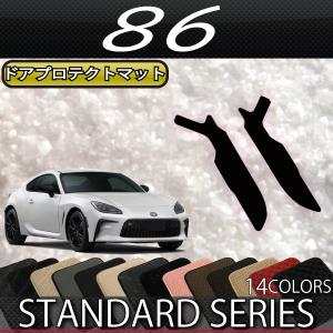 互換品 FJCRAFT X96 トヨタ GR86 ZN8 / スバル BRZ ZD8 ダッシュボード
