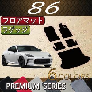 SUBARU（スバル） 新型 BRZ ZD8 フロアマット (プレミアム) : FJ CRAFT