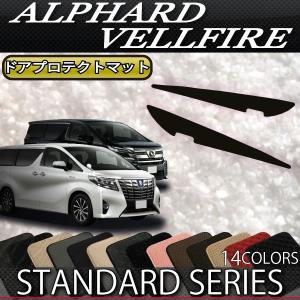 FJ CRAFT - アルファード/ヴェルファイア（30系）（TOYOTA）｜Yahoo