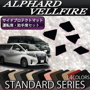 トヨタ（TOYOTA） アルファード ヴェルファイア 30系 ダッシュボード