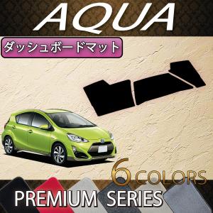 MOONEYES ムーンアイズ トヨタ (TOYOTA）用 ダッシュボードマット 1