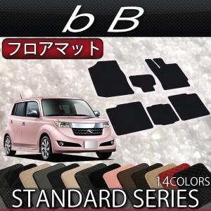 20系bB  BB 新品未使　フロアマット一式 トヨタ（TOYOTA） bB 20系 フロアマット (クロス) : FJ CRAFT - 通販