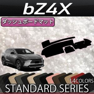 fujimoto-youhin_t-bz4x-xe-ye-dash-01