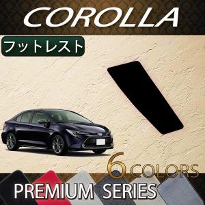 フットレスト 車 汎用 自動車 の商品一覧 車 バイク 自転車 通販 Yahoo ショッピング