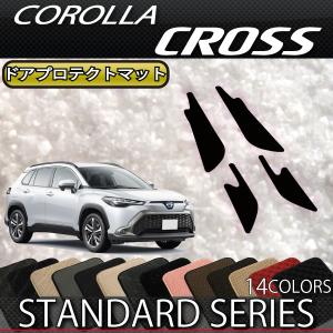 fujimoto-youhin_t-corolla-cross-210-dp-01