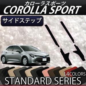 TOYOTA トヨタ 純正 ラゲージソフトトレイ 08241-12050 / カローラ