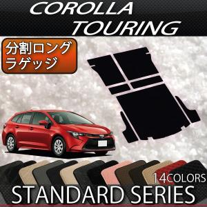 送料無料　トヨタ純正 210系カローラツーリング　ラゲージソフトトレイセット トヨタ トヨタ純正 ラゲージソフトトレイ カローラスポーツ 210