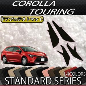 カローラ ツーリング トノカバー トヨタ純正部品 ZWE211W ZWE214W