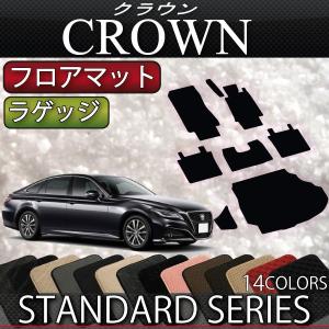 トヨタ クラウン 220系 20系 フロアマット (プレミアム) : FJ