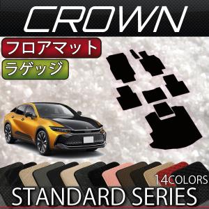 トヨタ（TOYOTA） 新型 クラウン クロスオーバー 35系 フロアマット