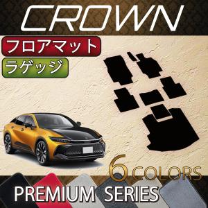 トヨタ（TOYOTA） 新型 クラウン クロスオーバー 35系 フロアマット