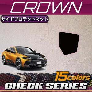 トヨタ（TOYOTA） 新型 クラウン クロスオーバー 35系 フロアマット