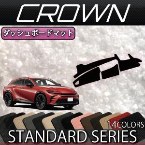 トヨタ（TOYOTA） 新型 クラウン スポーツ 36系 37系 ダッシュボード