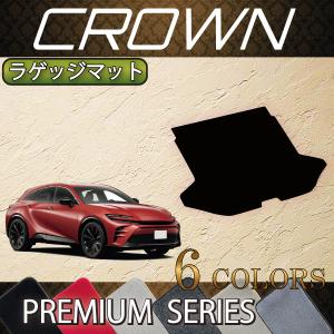 トヨタ（TOYOTA） トヨタ純正 ラゲージソフトトレイ クラウン スポーツ
