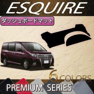 トヨタ（TOYOTA） ノア ヴォクシー 80系 ダッシュボードマット