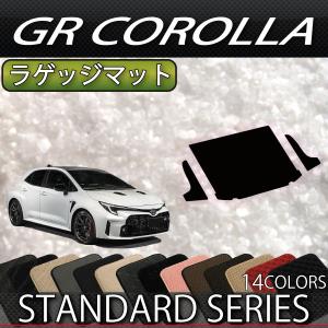 トヨタ（TOYOTA） 純正 GRラゲージマット 08241-12P10 / GRカローラ