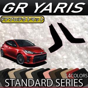 トヨタ（TOYOTA） 純正 GRフロアマット アドバンスド 1台分 58501