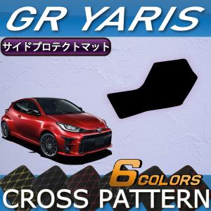 トヨタ（TOYOTA） 純正 GRフロアマット アドバンスド 1台分 58501