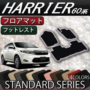 トヨタ（TOYOTA） ハリアー (後期モデル対応) 60系 ラゲッジマット