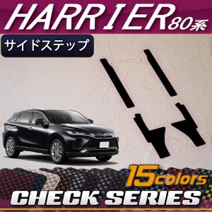 トヨタ（TOYOTA） 新型 ハリアー 80系 ダッシュボードマット