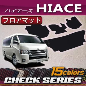 トヨタ（TOYOTA） ハイエース レジアスエース 200系 (バン) フロア
