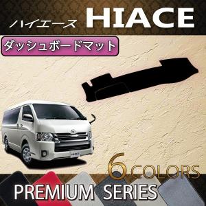 MOONEYES ムーンアイズ トヨタ (TOYOTA) ハイエース / ハイエース