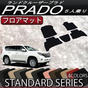 トヨタ（TOYOTA） ランドクルーザープラド 150系 7人乗り 分割ロング