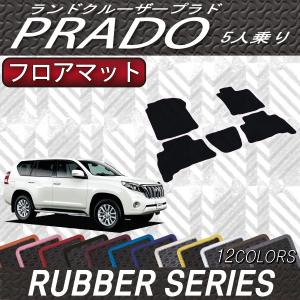 トヨタ（TOYOTA） ランドクルーザープラド 150系 ダッシュボードマット