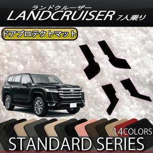 トヨタ ランドクルーザー300 純正 ラゲージソフトトレイ 3列用