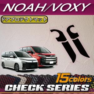 トヨタ（TOYOTA） 新型 ノア ヴォクシー 90系 ダッシュボードマット