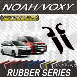 トヨタ 新型 ノア ヴォクシー 90系 ダッシュボードマット