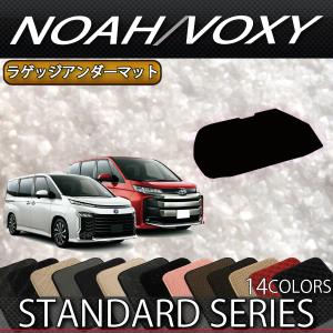 【本日限定価格】90系ヴォクシー　ダッシュボードマット　FJ CRAFT 楽天市場】トヨタ 新型 ノア ヴォクシー 90系 ダッシュボード