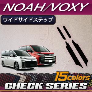 トヨタ（TOYOTA） 新型 ノア ヴォクシー 90系 ダッシュボードマット 
