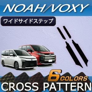 トヨタ（TOYOTA） 新型 ノア ヴォクシー 90系 ダッシュボードマット