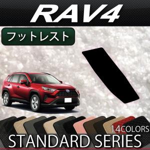 X-Fang ドライブモードセレクターリング マットブラック RAV4 50系 H31