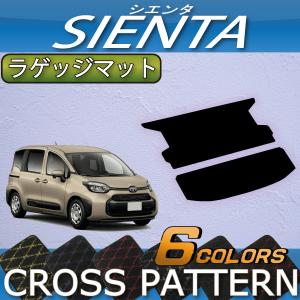 トヨタ（TOYOTA） 新型 シエンタ 10系 15系 5人乗り ダッシュボード