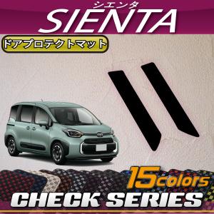 トヨタ（TOYOTA） 新型 シエンタ 10系 15系 7人乗り ダッシュボード